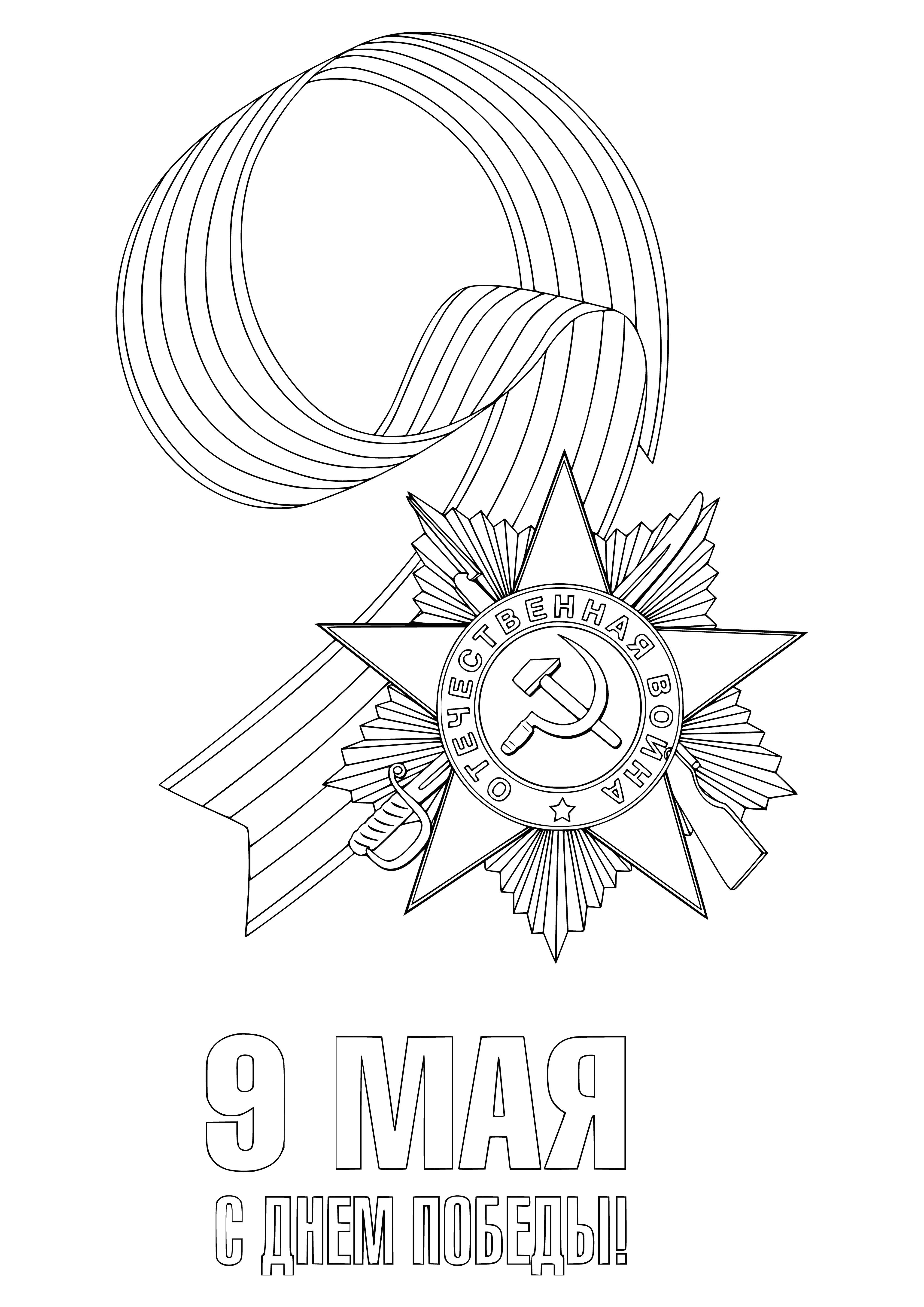 Victory Day! coloring page
