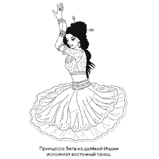 Princesa Zita realiza un baile oriental