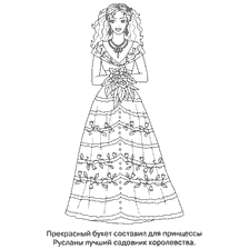 Princesa para colorear Ruslana en un hermoso vestido con un ramo
