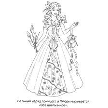 Princesa Flora em traje de salão de baile
