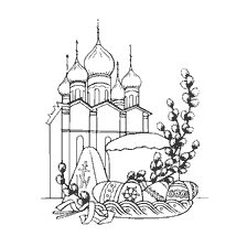 Пасхальная раскраска