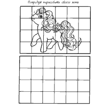 Coloring My Little Pony with a Pony