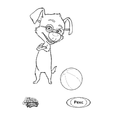 Rex con la bola
