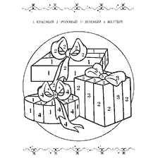 coloriage: Coloris avec les cadeaux du Nouvel An pour Disney Princesses