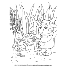 Luntik and his friends: petals of a flower